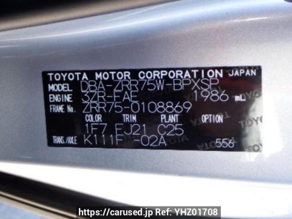 Used 2013 AT toyota voxy ZRR75W Image[10]