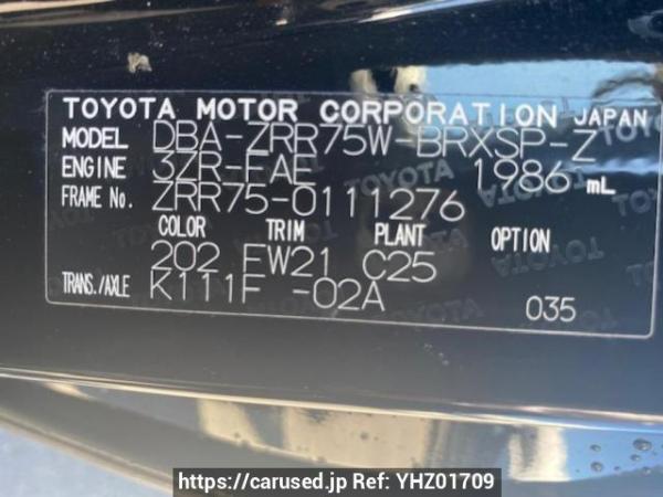 Used 2013 AT toyota voxy ZRR75W Image[23]