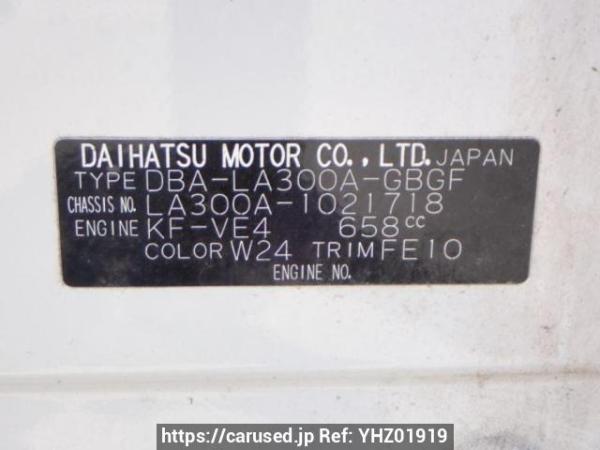 Used 2013 AT toyota pixis-epoch LA300A Image[10]