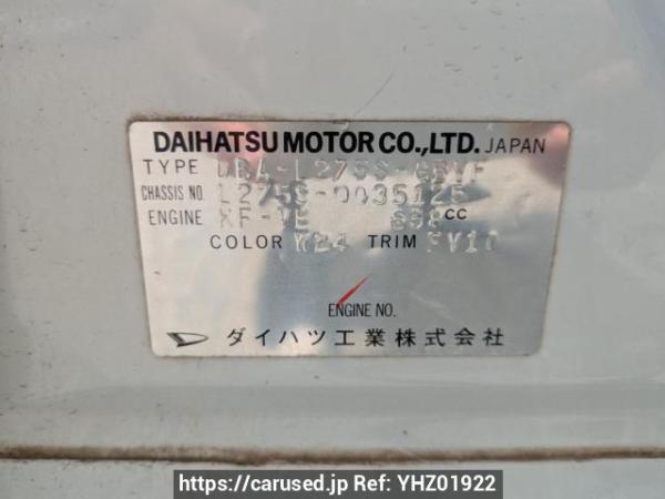Used 2007 AT daihatsu mira L275S Image[8]