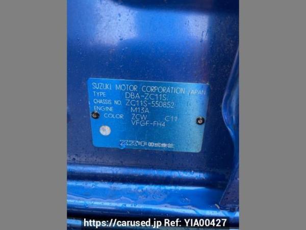 Used 2009 MT suzuki swift DBA-ZC11S Image[5]