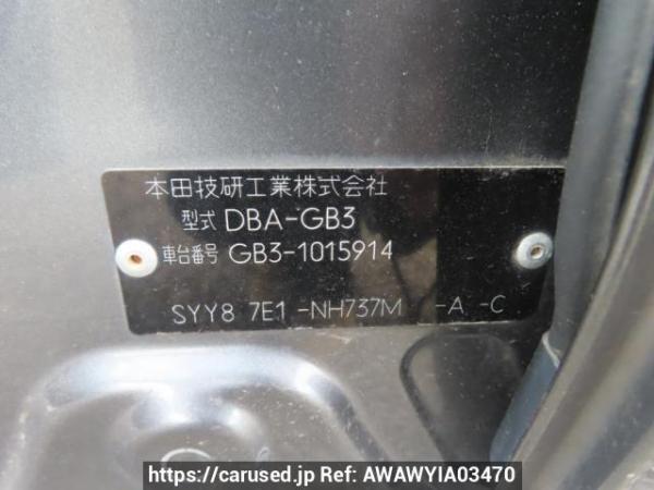 Used 2008 AT honda freed GB3 Image[11]
