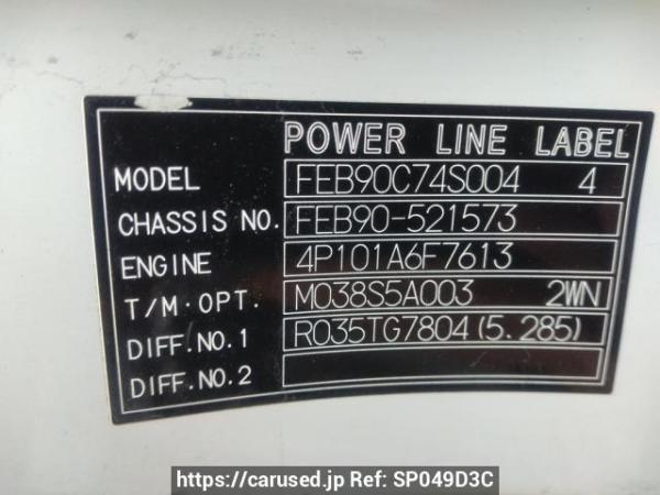 Used 2014 MT mitsubishi canter FEB90 Image[12]