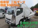Mitsubishi Fuso Canter FEA50