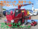 Isuzu Elf Truck NKR81AN