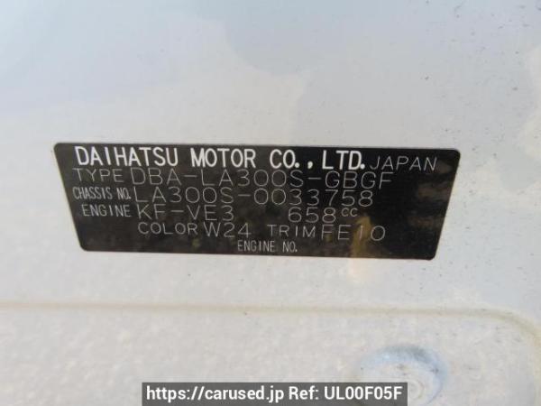 Used 2013 AT daihatsu mira-e-s LA300S Image[12]