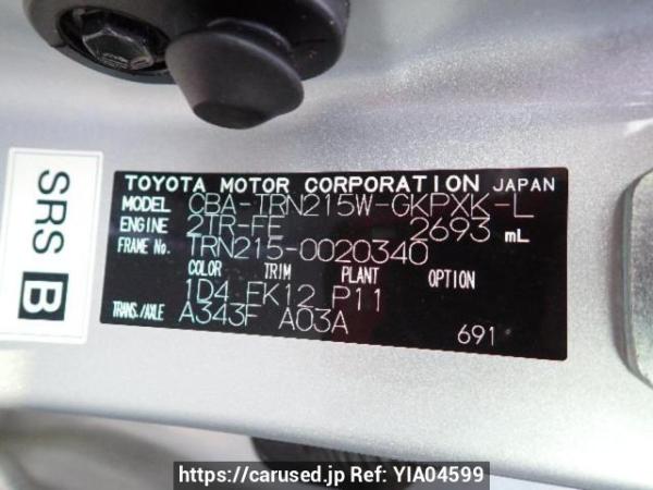 Used 2007 AT toyota hilux-surf TRN215W Image[8]