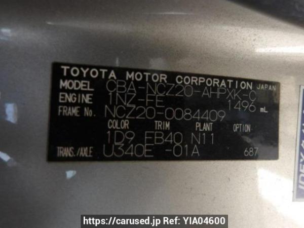 Used 2006 AT toyota raum NCZ20 Image[8]