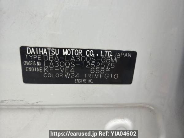 Used 2014 AT daihatsu mira-e-s LA300S Image[6]