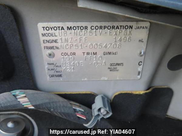 Used 2004 AT toyota probox-van NCP51V Image[10]
