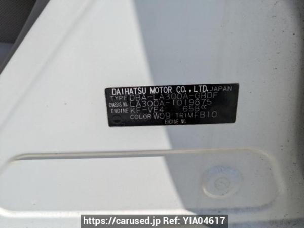 Used 2013 AT toyota pixis-epoch LA300A Image[8]