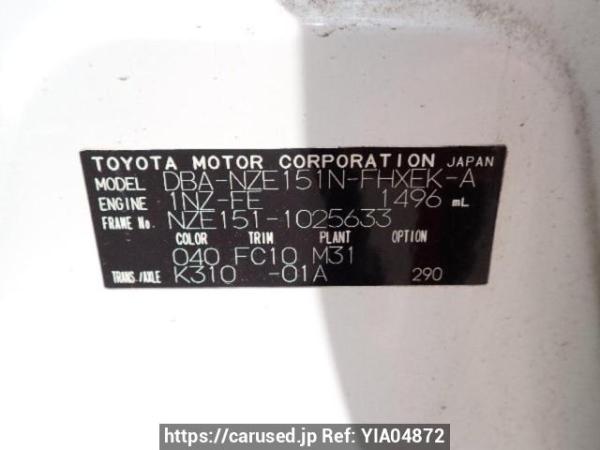 Used 2007 AT toyota corolla-rumion NZE151N Image[8]