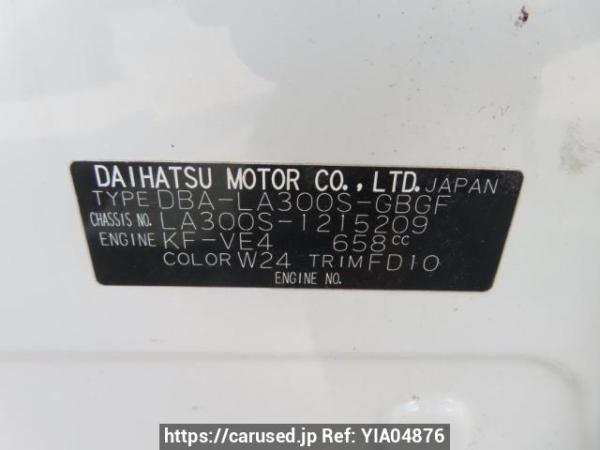 Used 2013 AT daihatsu mira-e-s LA300S Image[11]