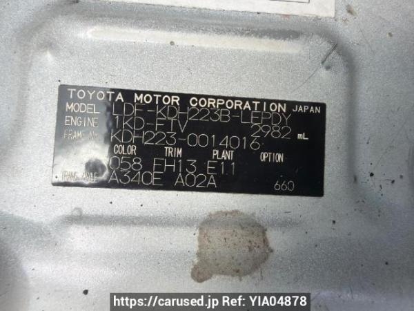 Used 2012 AT toyota hiace-commuter KDH223B Image[6]