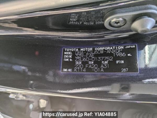 Used 2017 AT toyota harrier ZSU60W Image[8]