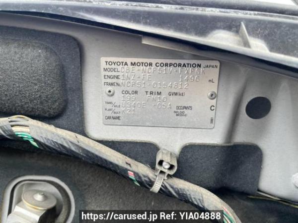Used 2007 AT toyota succeed-van NCP51V Image[10]