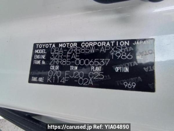 Used 2014 AT toyota noah ZRR85W Image[10]
