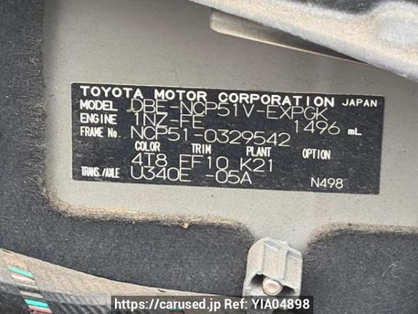 Used 2014 AT toyota probox-van NCP51V Image[6]