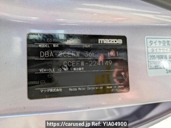 Used 2011 AT mazda biante CCEFW Image[8]