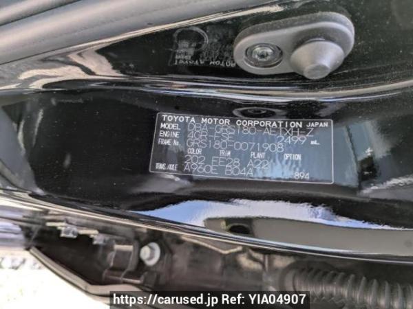 Used 2007 AT toyota crown GRS180 Image[8]