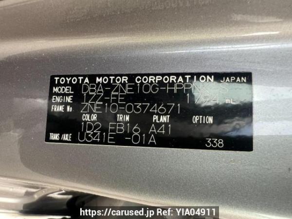 Used 2007 AT toyota wish ZNE10G Image[8]