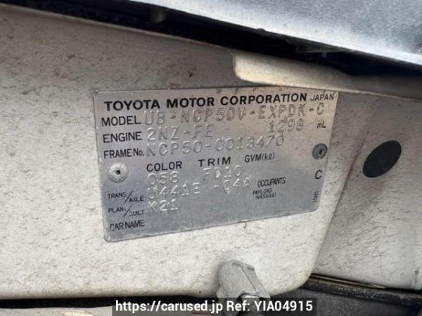 Used 2003 AT toyota probox-van NCP50V Image[10]