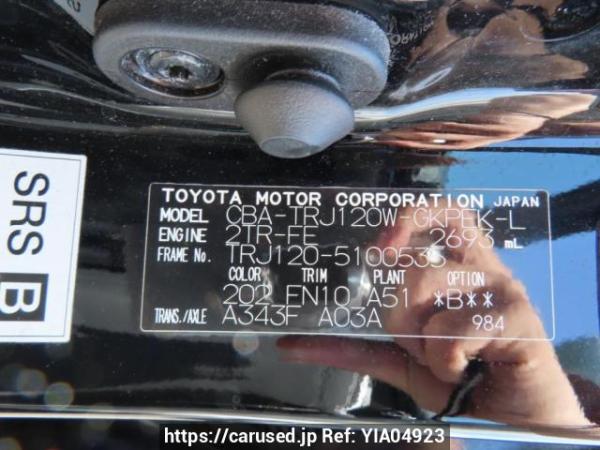 Used 2007 AT toyota land-cruiser-prado TRJ120W Image[10]