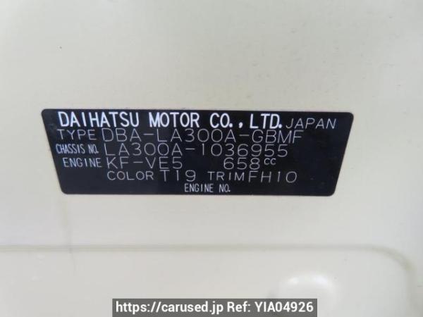 Used 2015 AT toyota pixis-epoch LA300A Image[10]