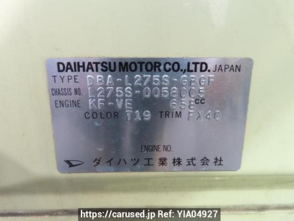 Used 2007 AT daihatsu mira L275S Image[10]