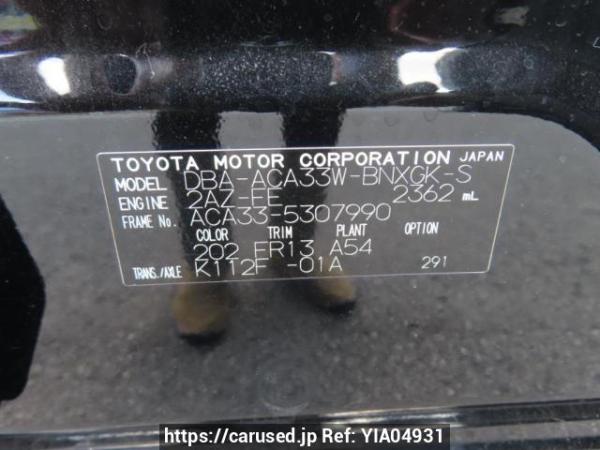 Used 2013 AT toyota vanguard ACA33W Image[11]