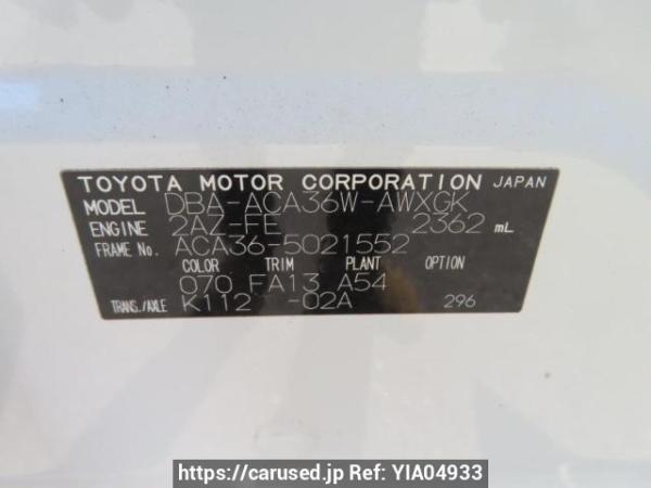 Used 2008 AT toyota rav4 ACA36W Image[12]