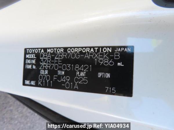 Used 2010 AT toyota noah ZRR70G Image[13]