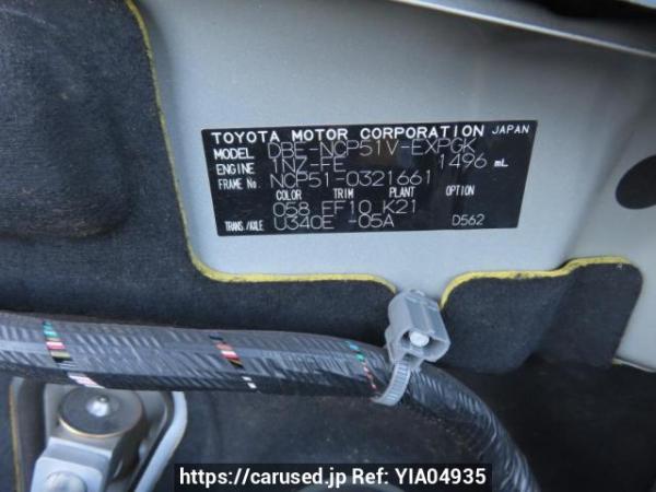 Used 2014 AT toyota probox-van NCP51V Image[12]