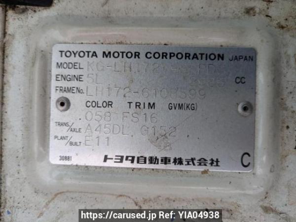 Used 2002 AT toyota regiusace-van LH172V Image[8]