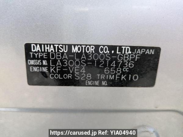 Used 2013 AT daihatsu mira-e-s LA300S Image[8]