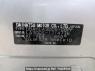 Used 2013 AT daihatsu mira-e-s LA300S Image[8]