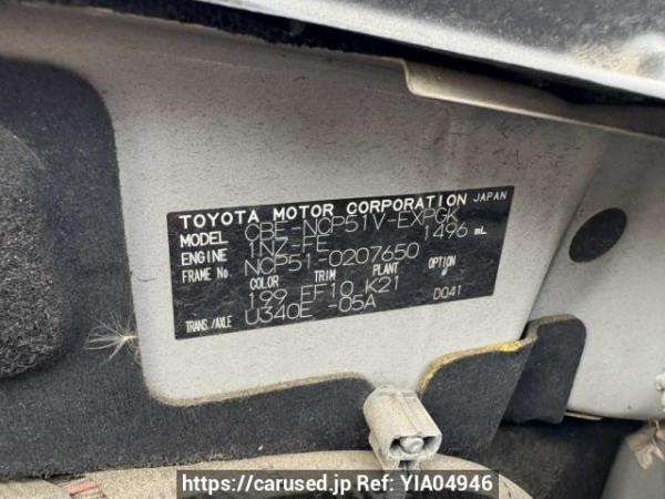Used 2008 AT toyota probox-van NCP51V Image[10]