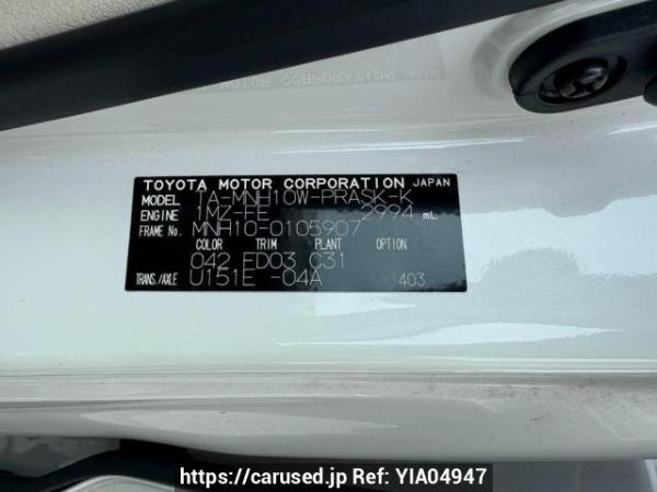 Used 2007 AT toyota alphard MNH10W Image[10]