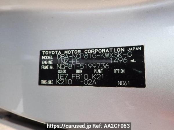 Used 2013 AT toyota sienta NCP81G Image[8]