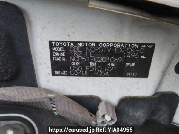 Used 2008 AT toyota probox-van NCP51V Image[11]