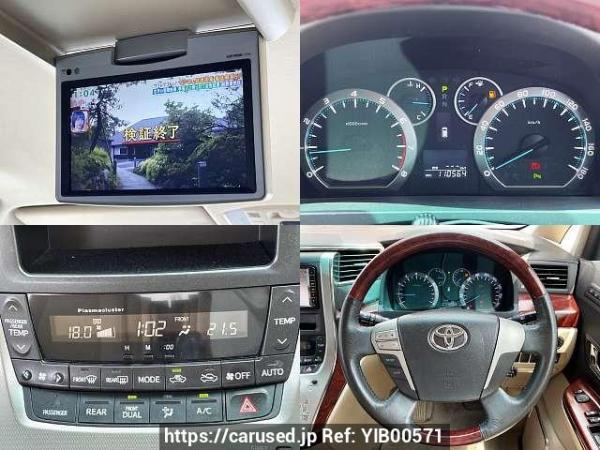 Used 2009 AT toyota alphard DBA-ANH20W Image[5]