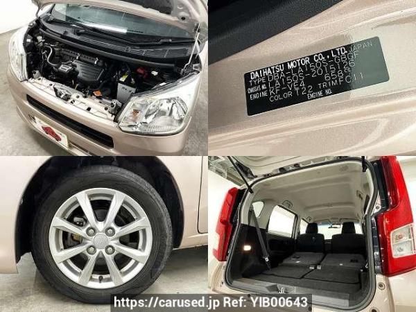 Used 2019 AT daihatsu move DBA-LA150S Image[7]