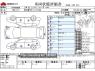 Used 2008 AT nissan tiida DBA-C11 Image[3]