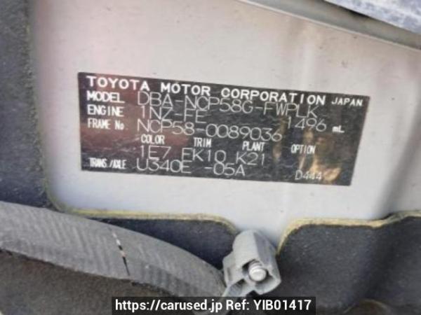 Used 2013 AT toyota succeed-wagon NCP58G Image[7]