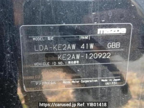 Used 2013 AT mazda cx-5 KE2AW Image[8]