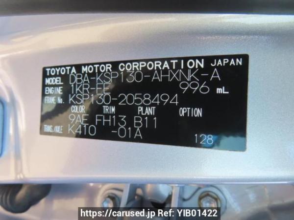 Used 2012 AT toyota vitz KSP130 Image[12]