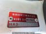 Used 1990 MT honda acty-truck HA3 Image[11]