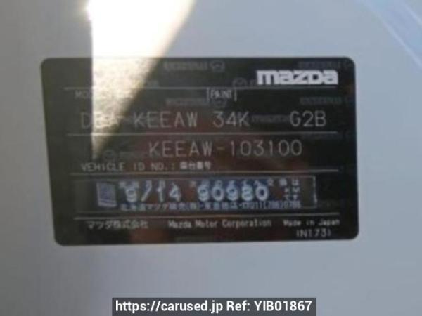 Used 2013 AT mazda cx-5 KEEAW Image[8]