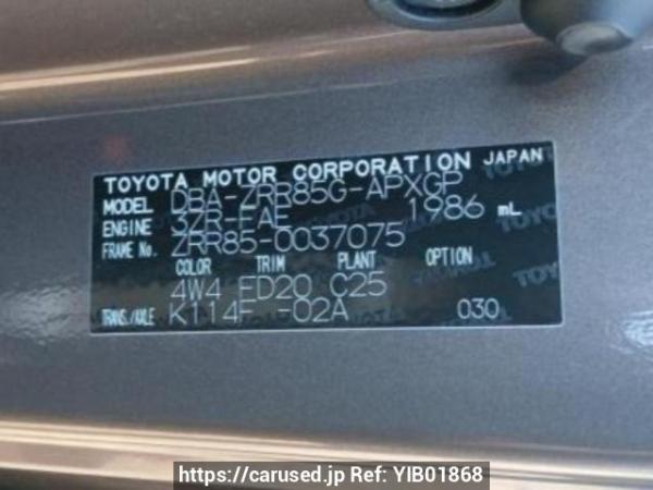 Used 2015 AT toyota noah ZRR85G Image[8]