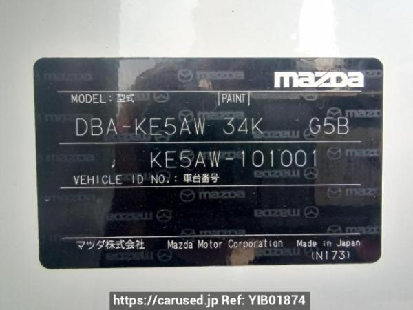 Used 2014 AT mazda cx-5 KE5AW Image[11]
